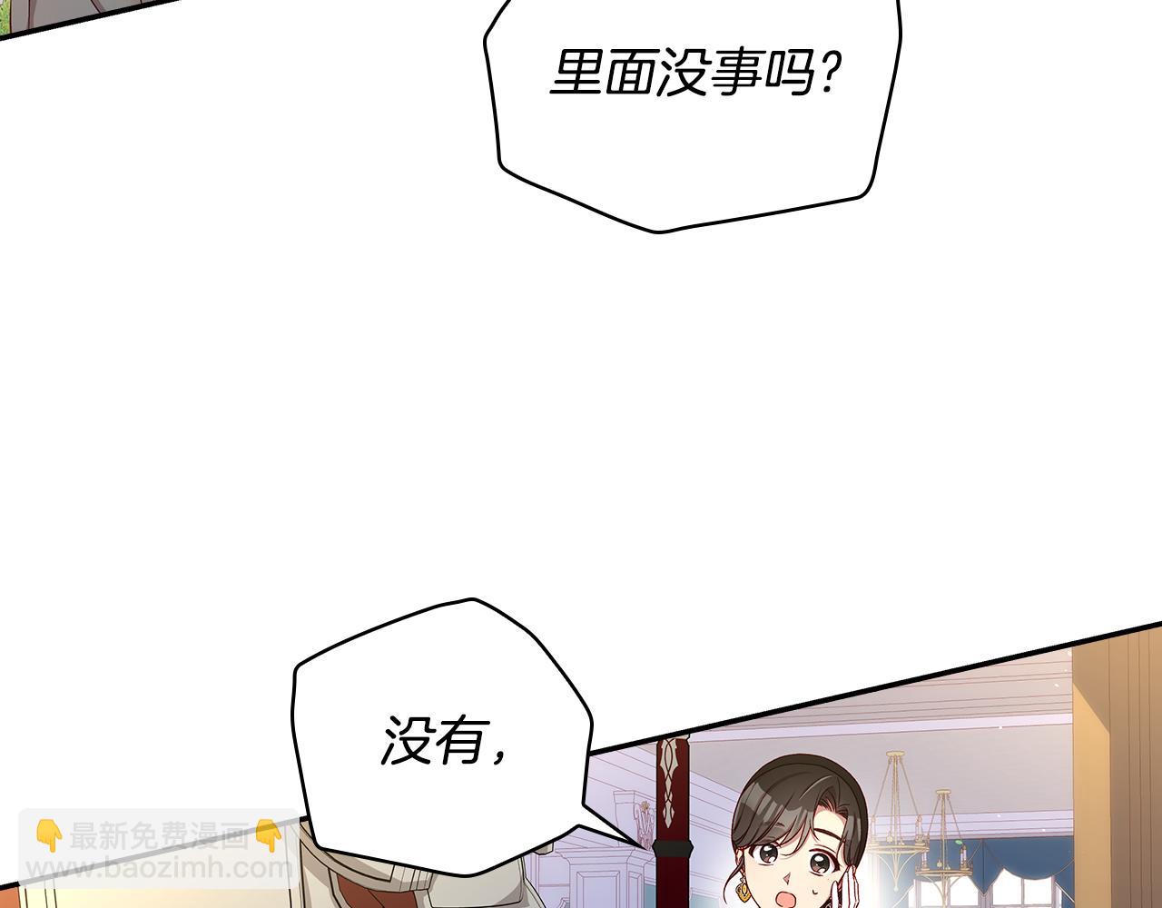 第130话 封锁王妃宫61