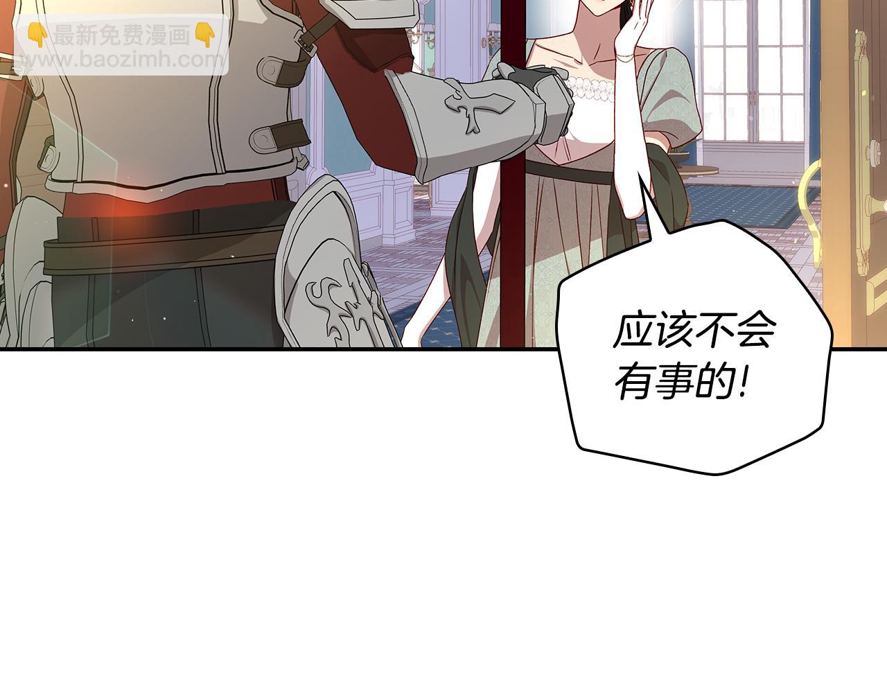 第130话 封锁王妃宫62