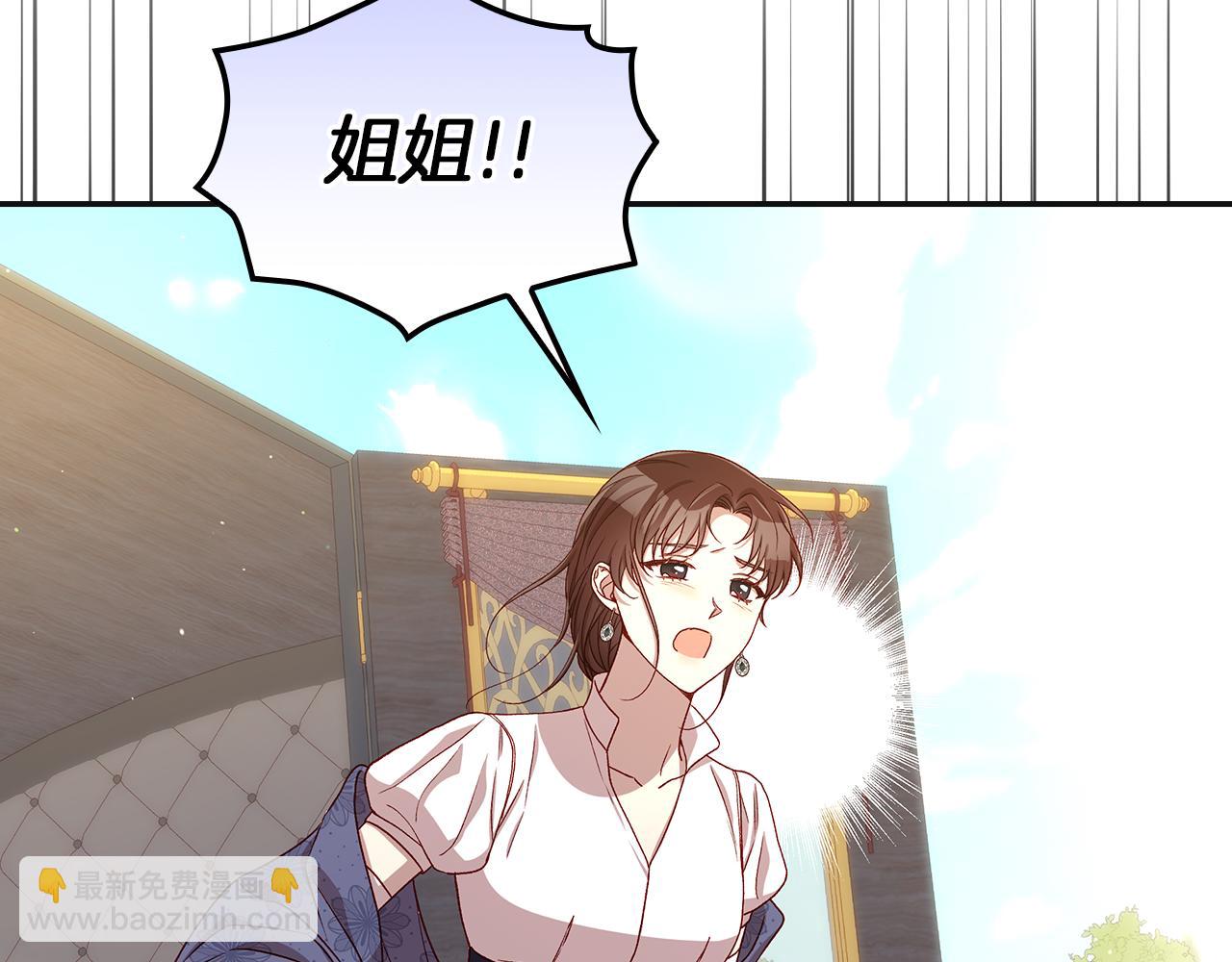 第130话 封锁王妃宫78