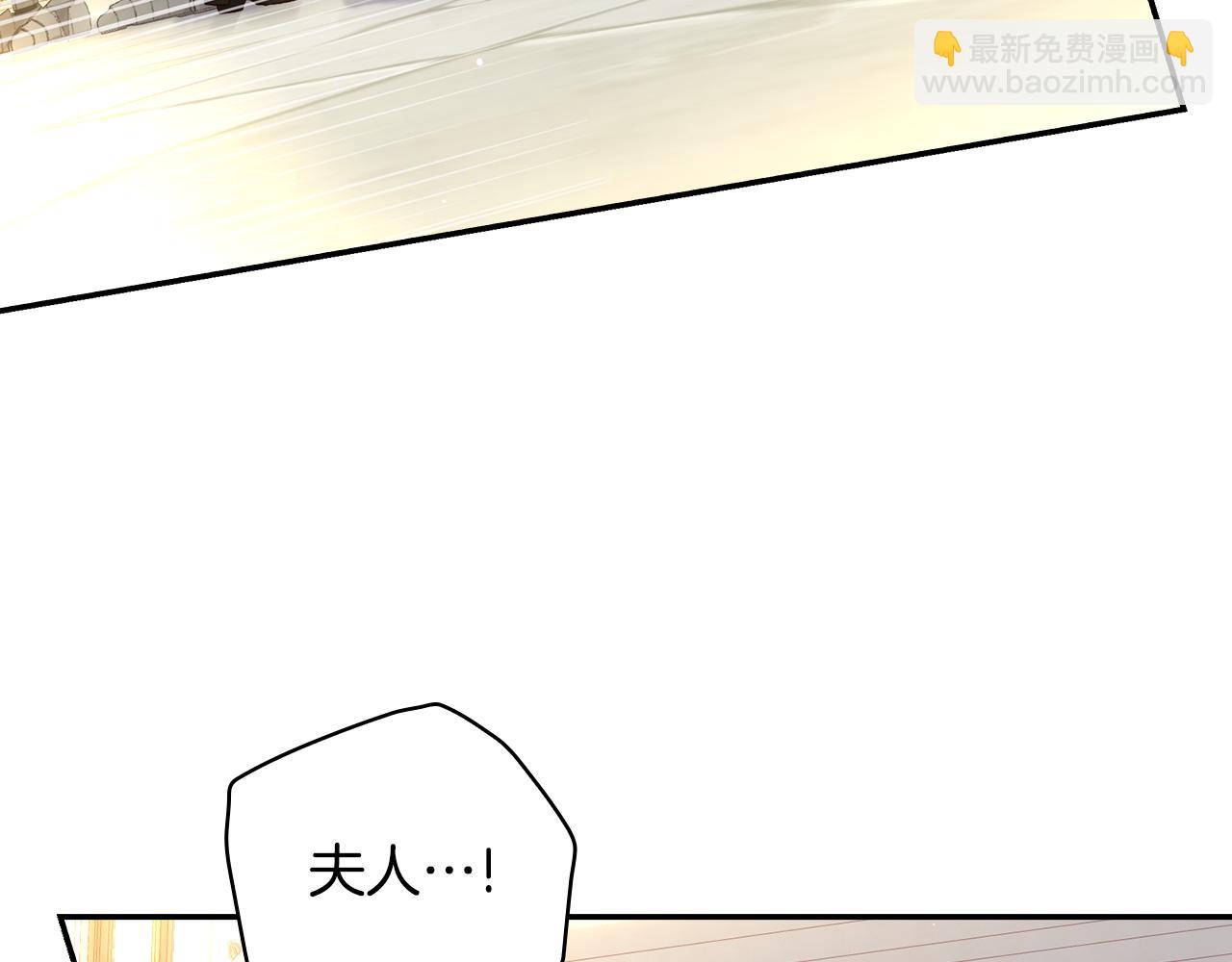 第130话 封锁王妃宫87