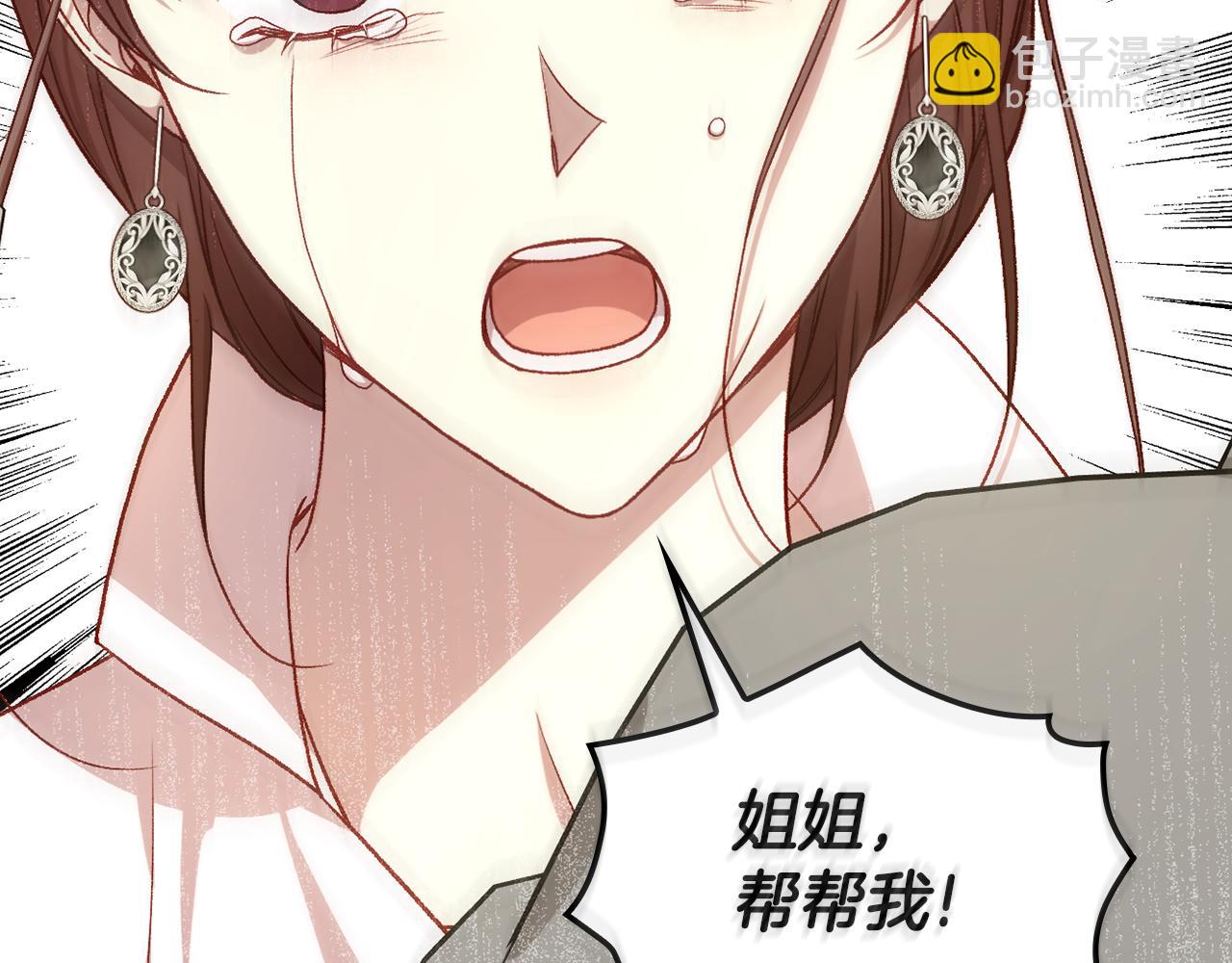 第130话 封锁王妃宫96