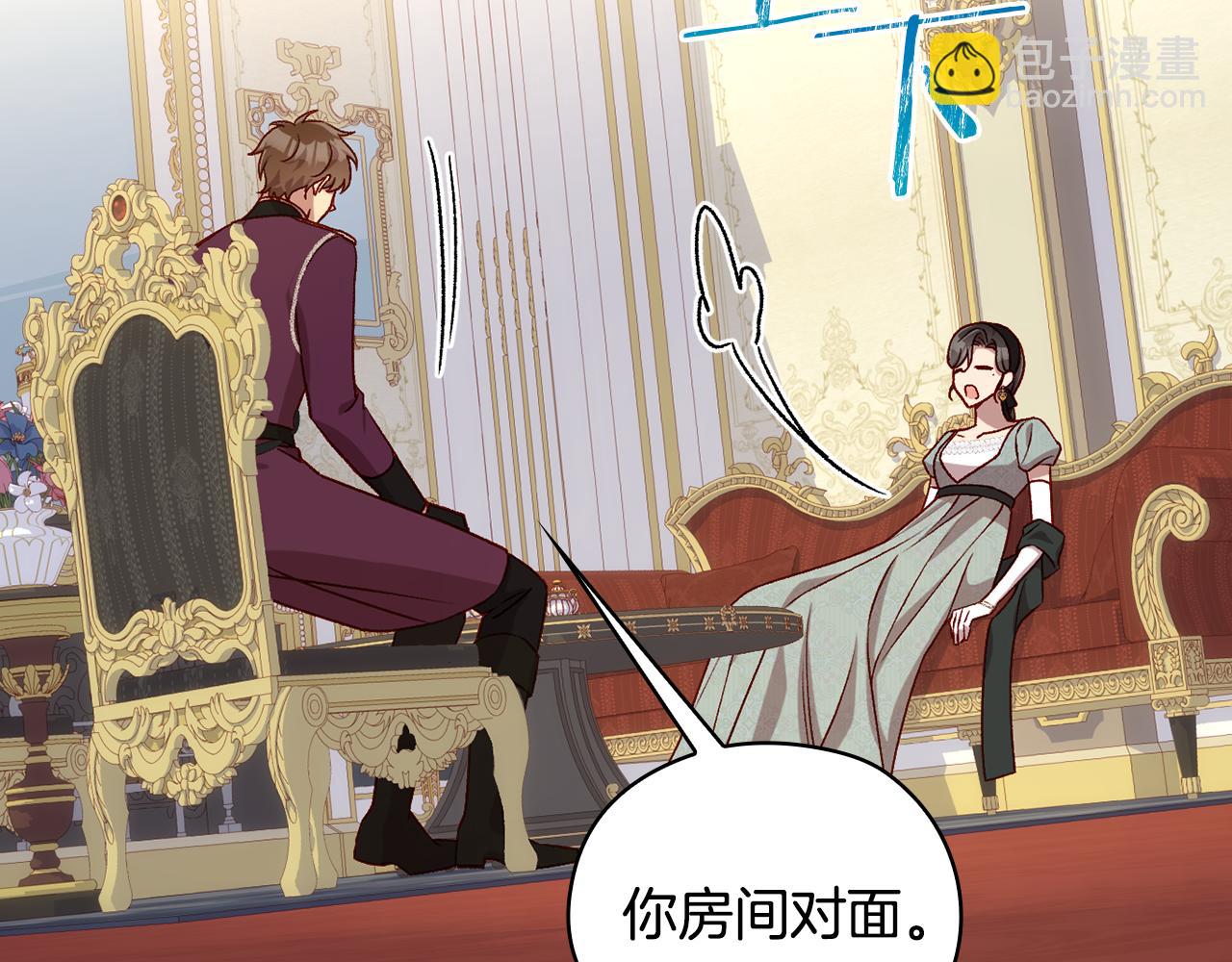 第131话 身份疑云100