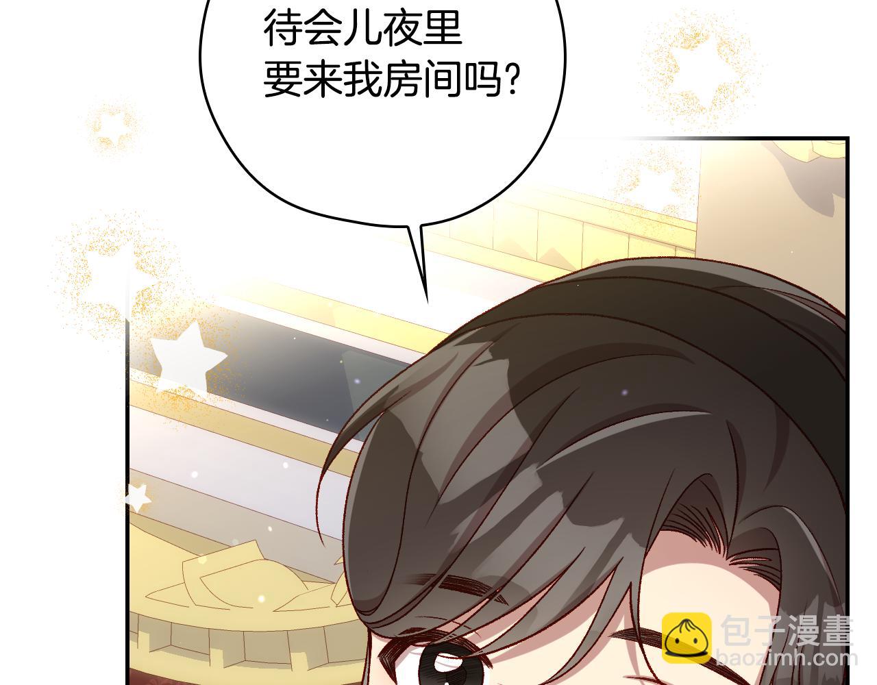 第131话 身份疑云102