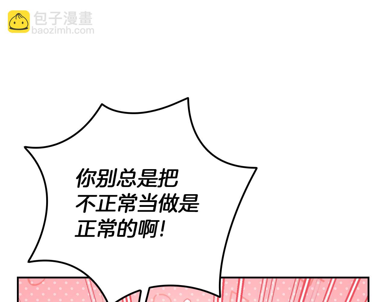 第131话 身份疑云109