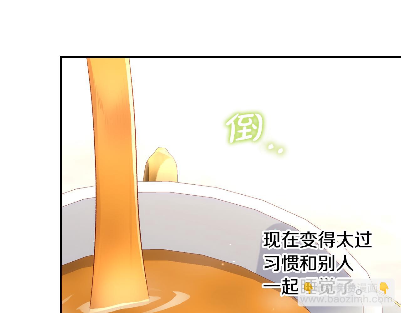 第131话 身份疑云112
