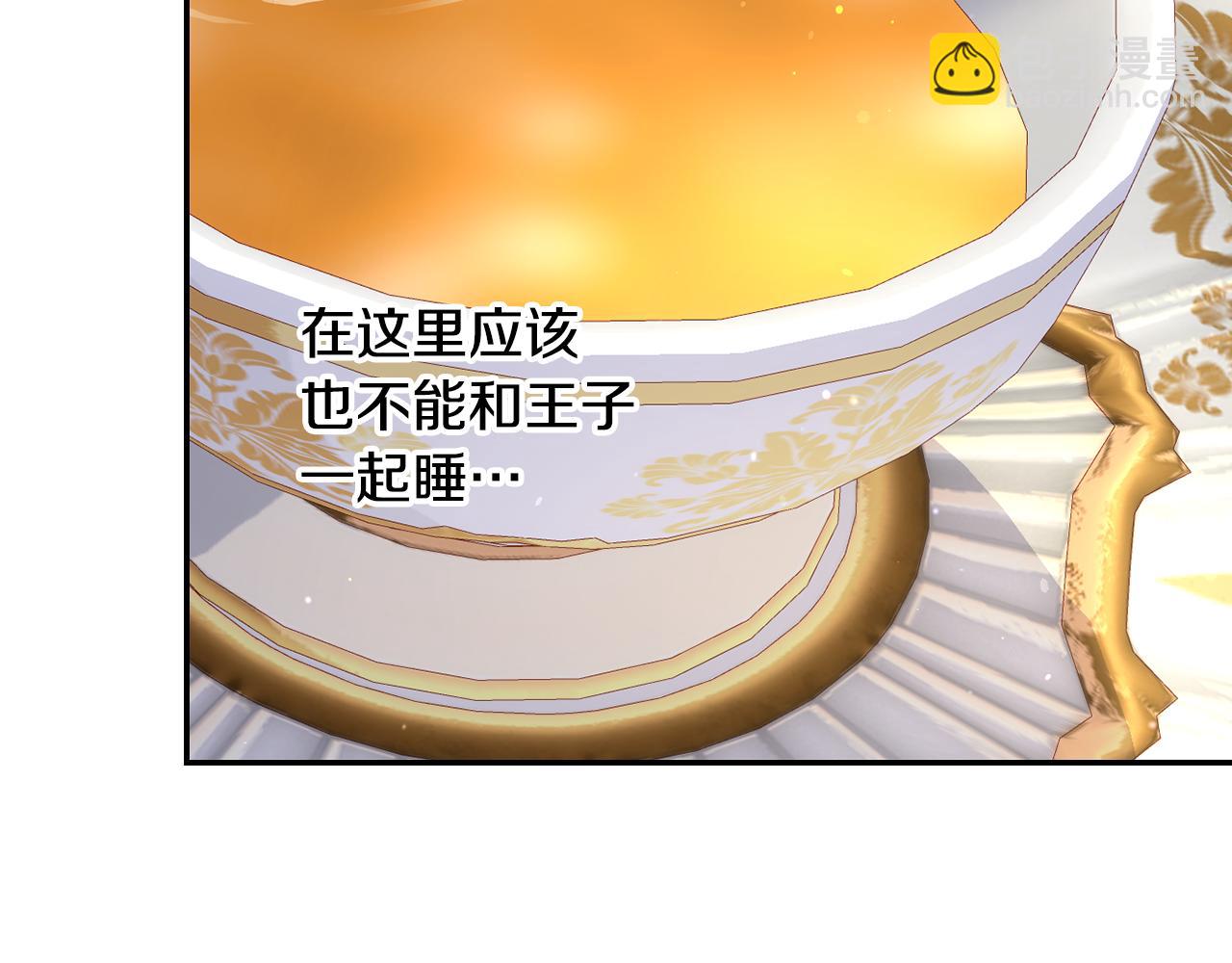 第131话 身份疑云113