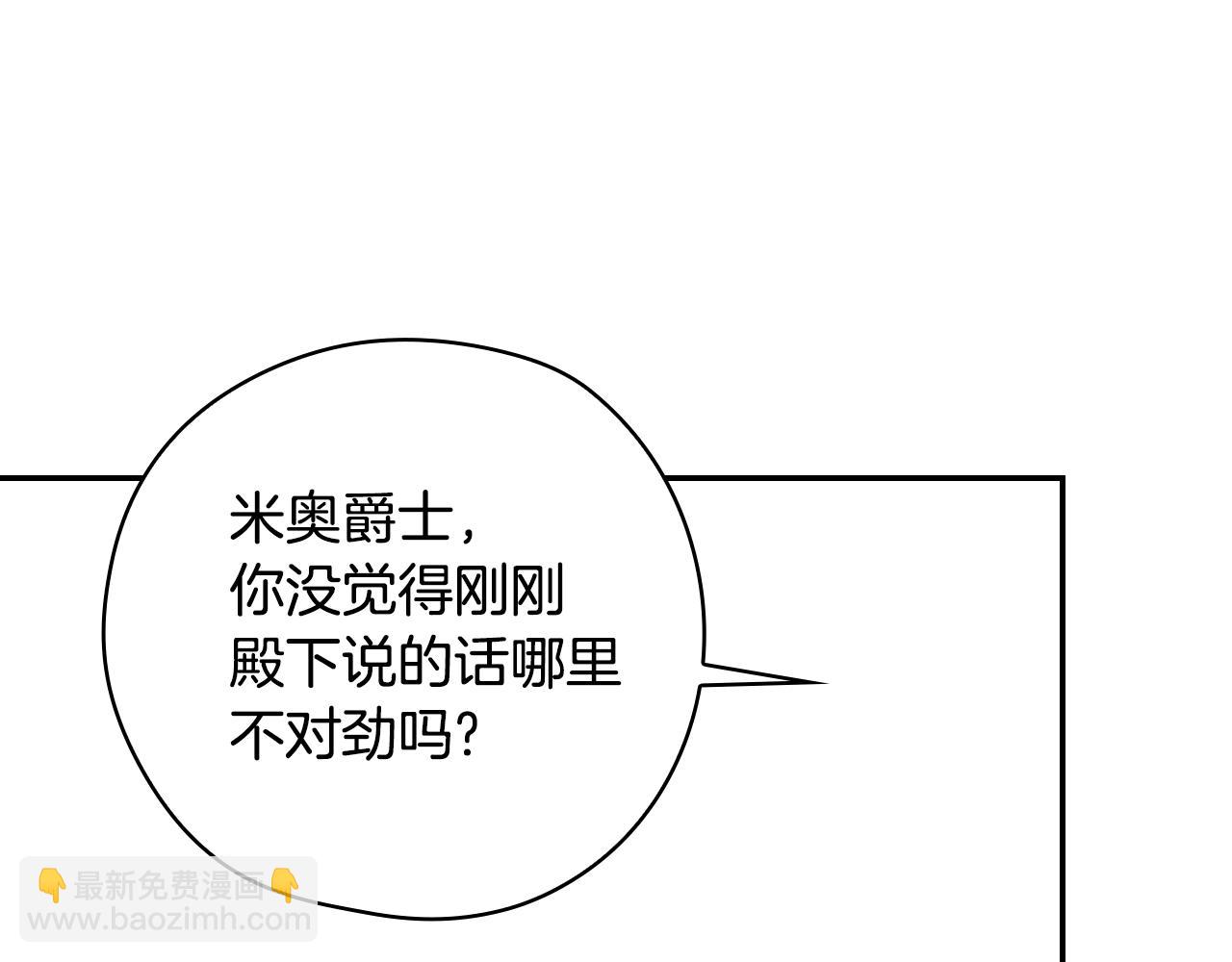 第131话 身份疑云114