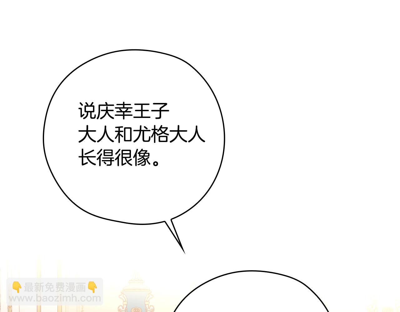 第131话 身份疑云118