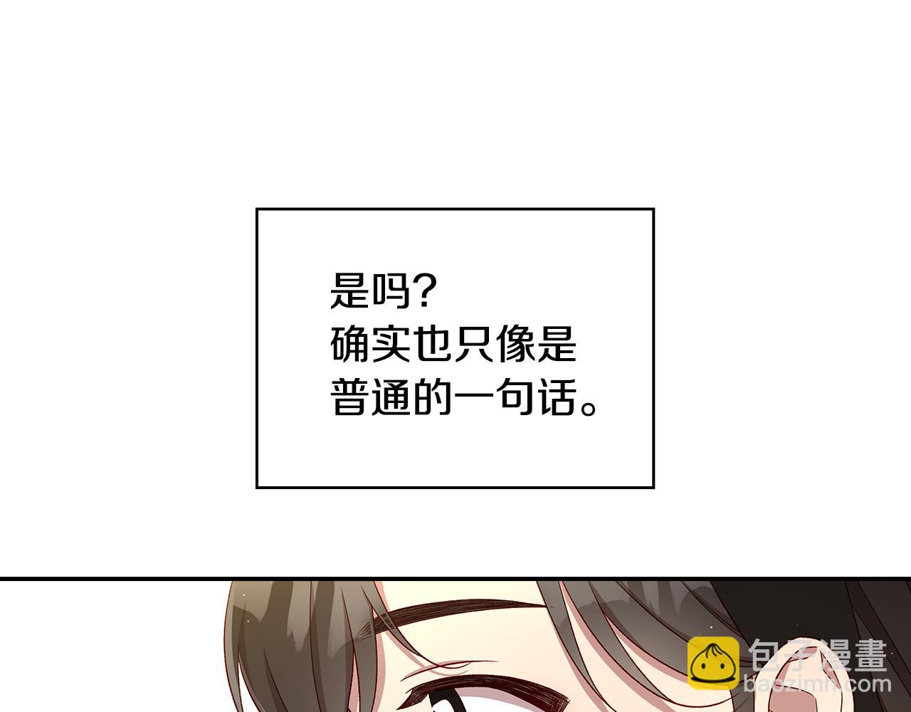 第131话 身份疑云121