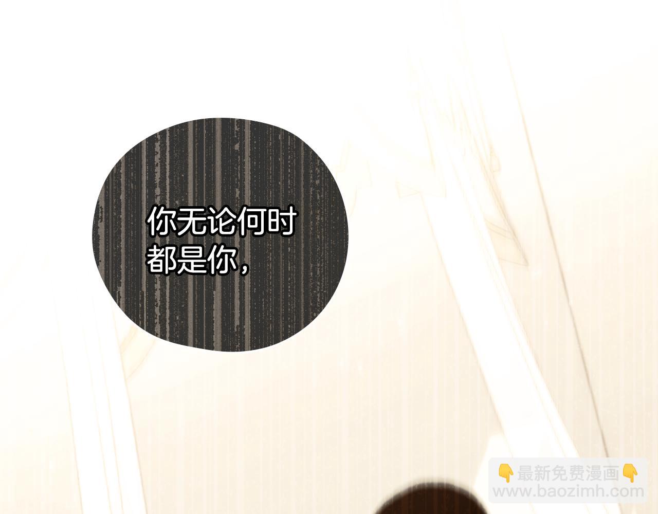 第131话 身份疑云123