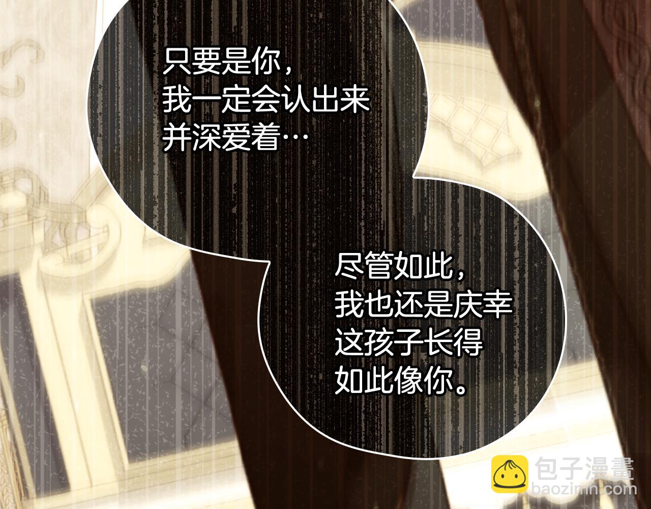 第131话 身份疑云125