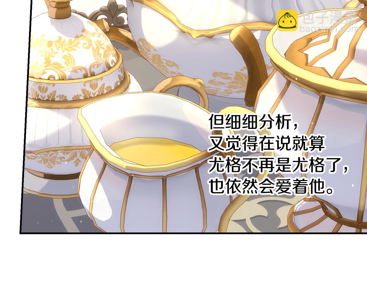 第131话 身份疑云128