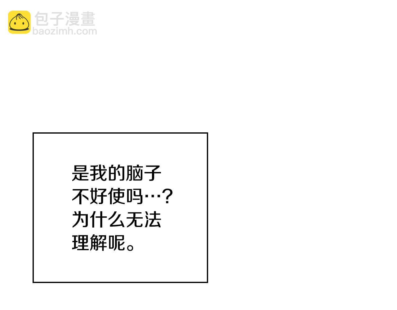 第131话 身份疑云130