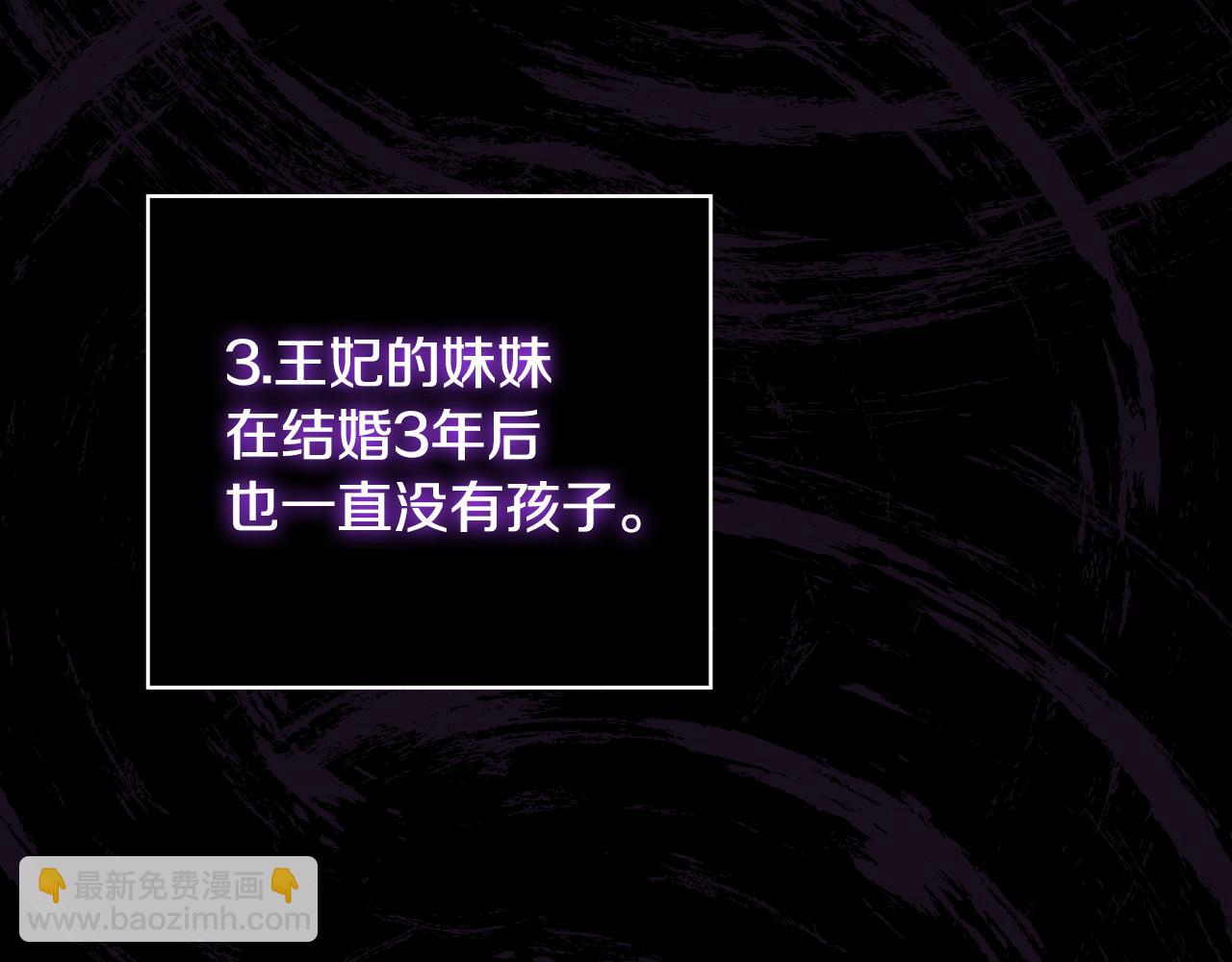 第131话 身份疑云137