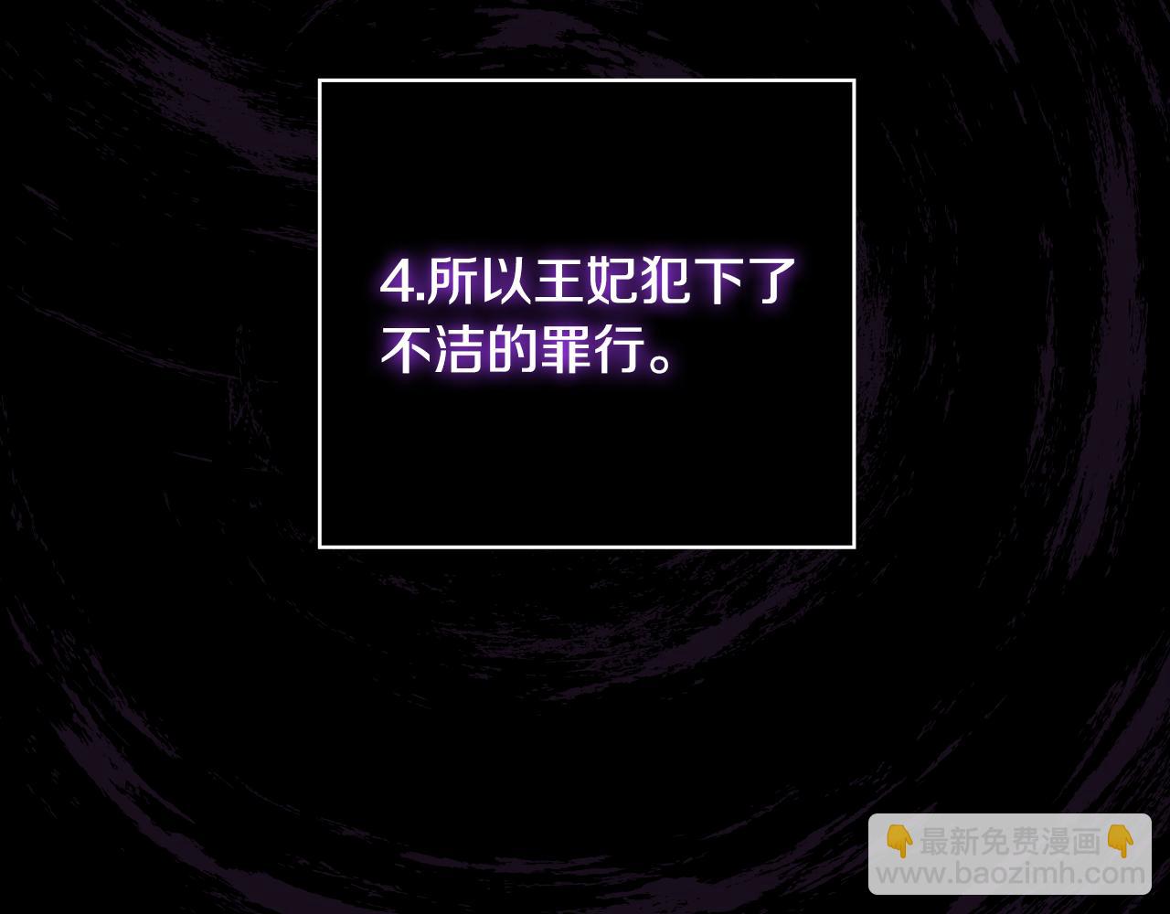 第131话 身份疑云138