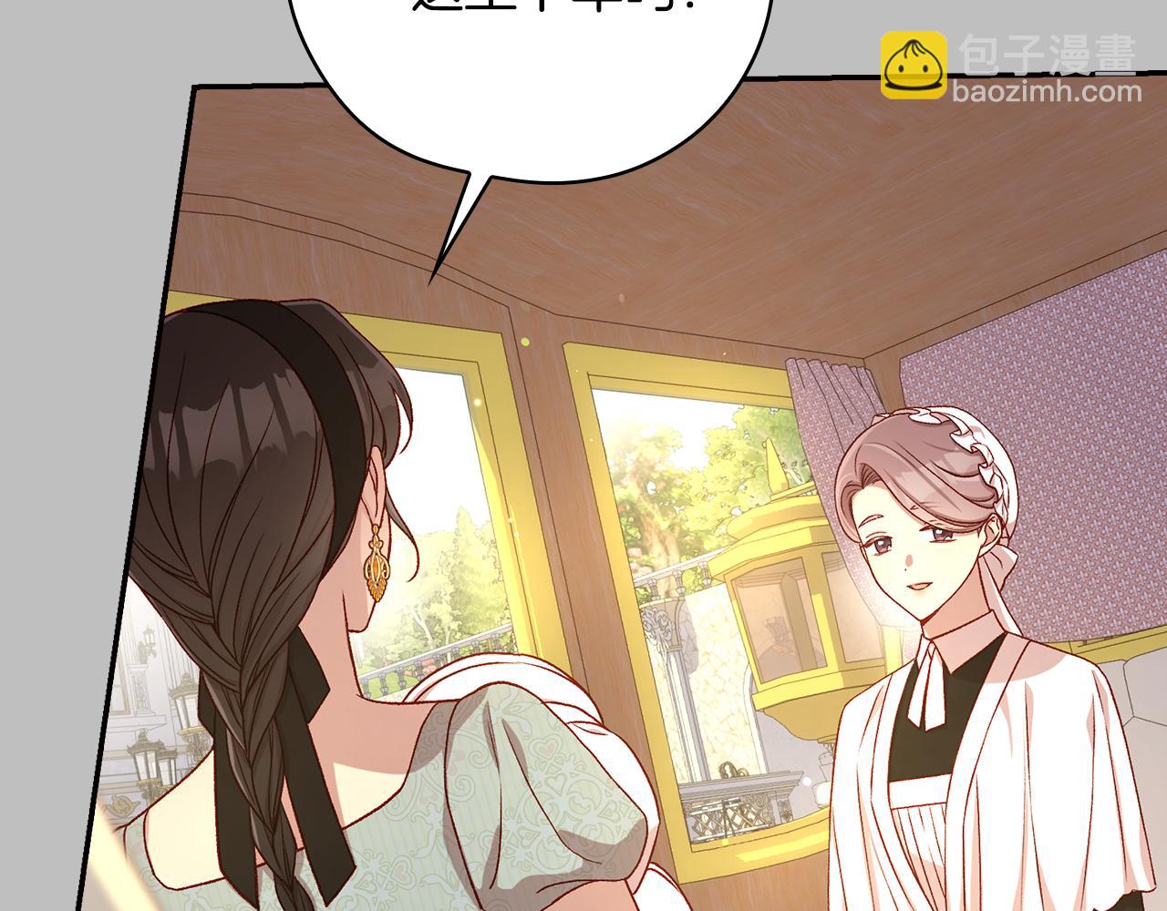 第131话 身份疑云14