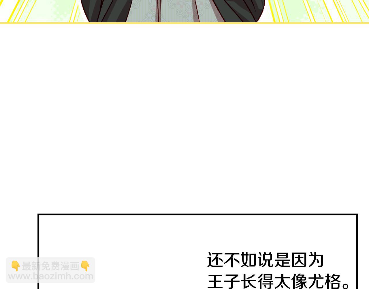 第131话 身份疑云142