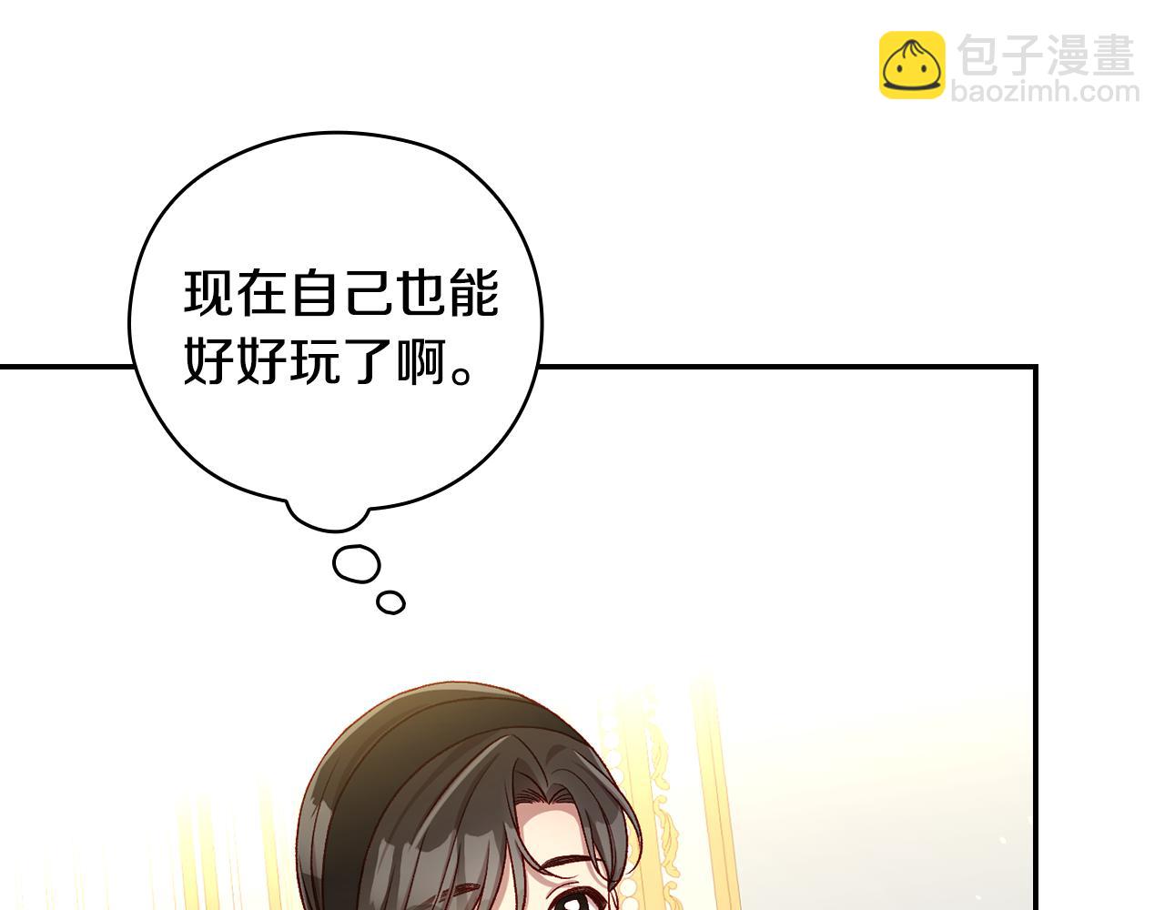 第131话 身份疑云145