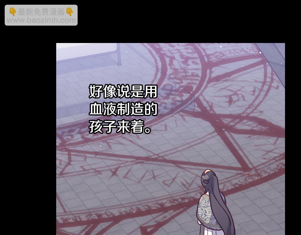 第131话 身份疑云148