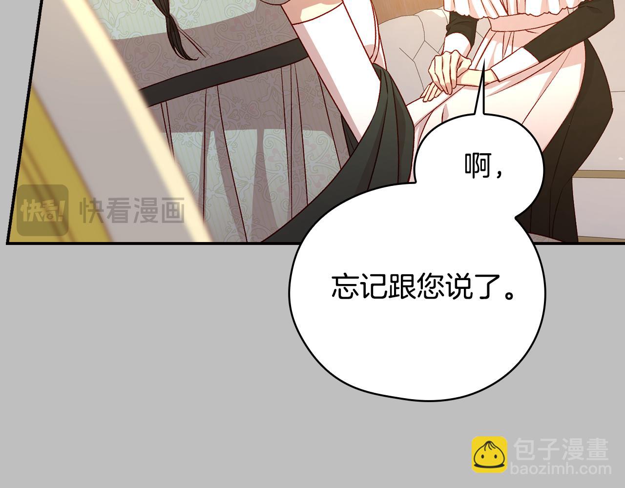 第131话 身份疑云15