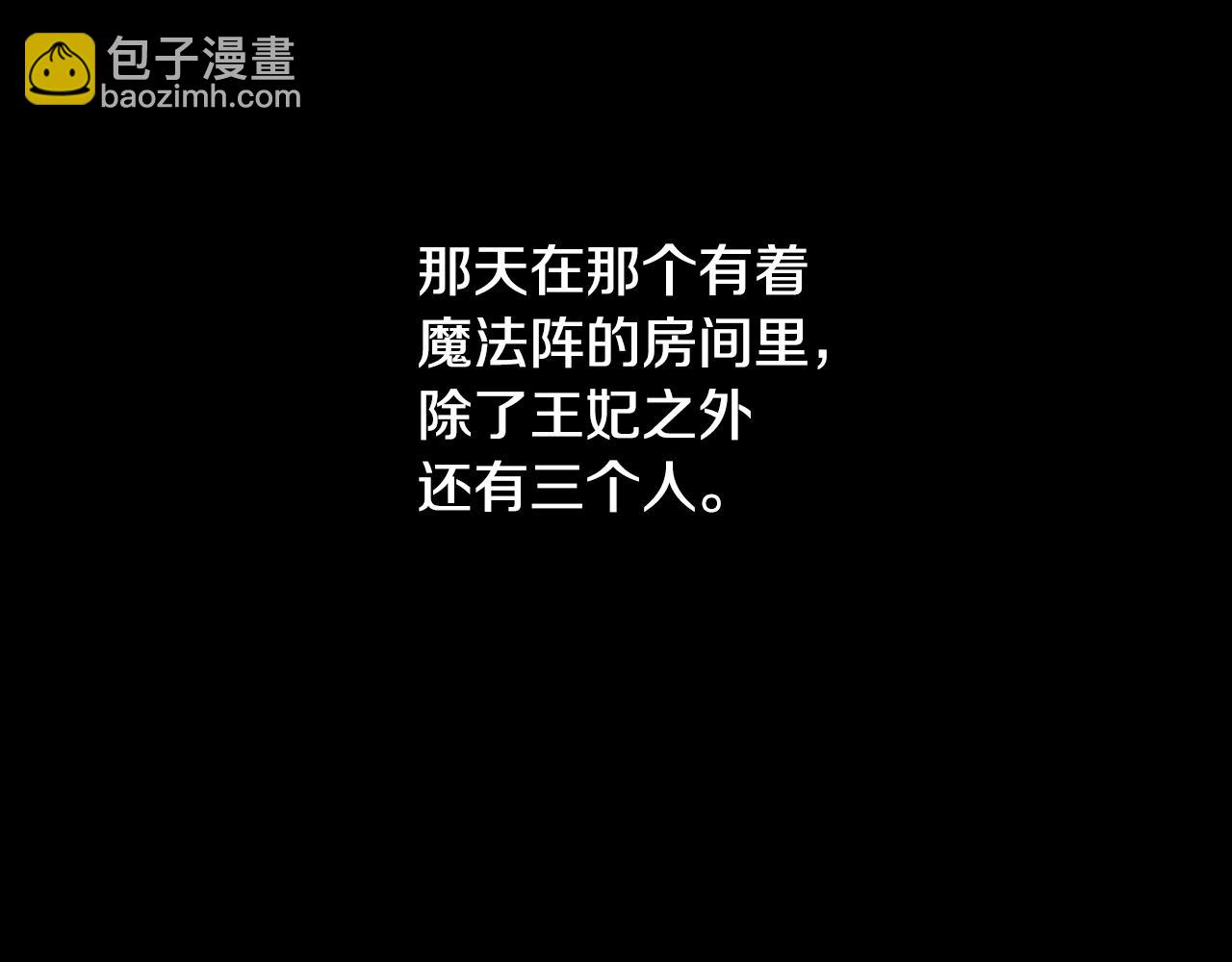 第131话 身份疑云150
