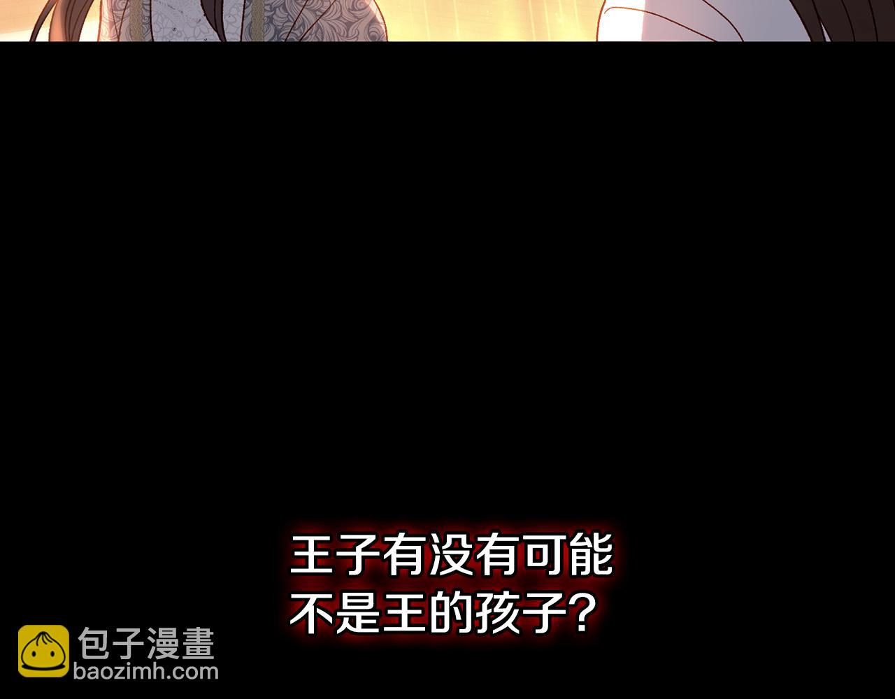 第131话 身份疑云156
