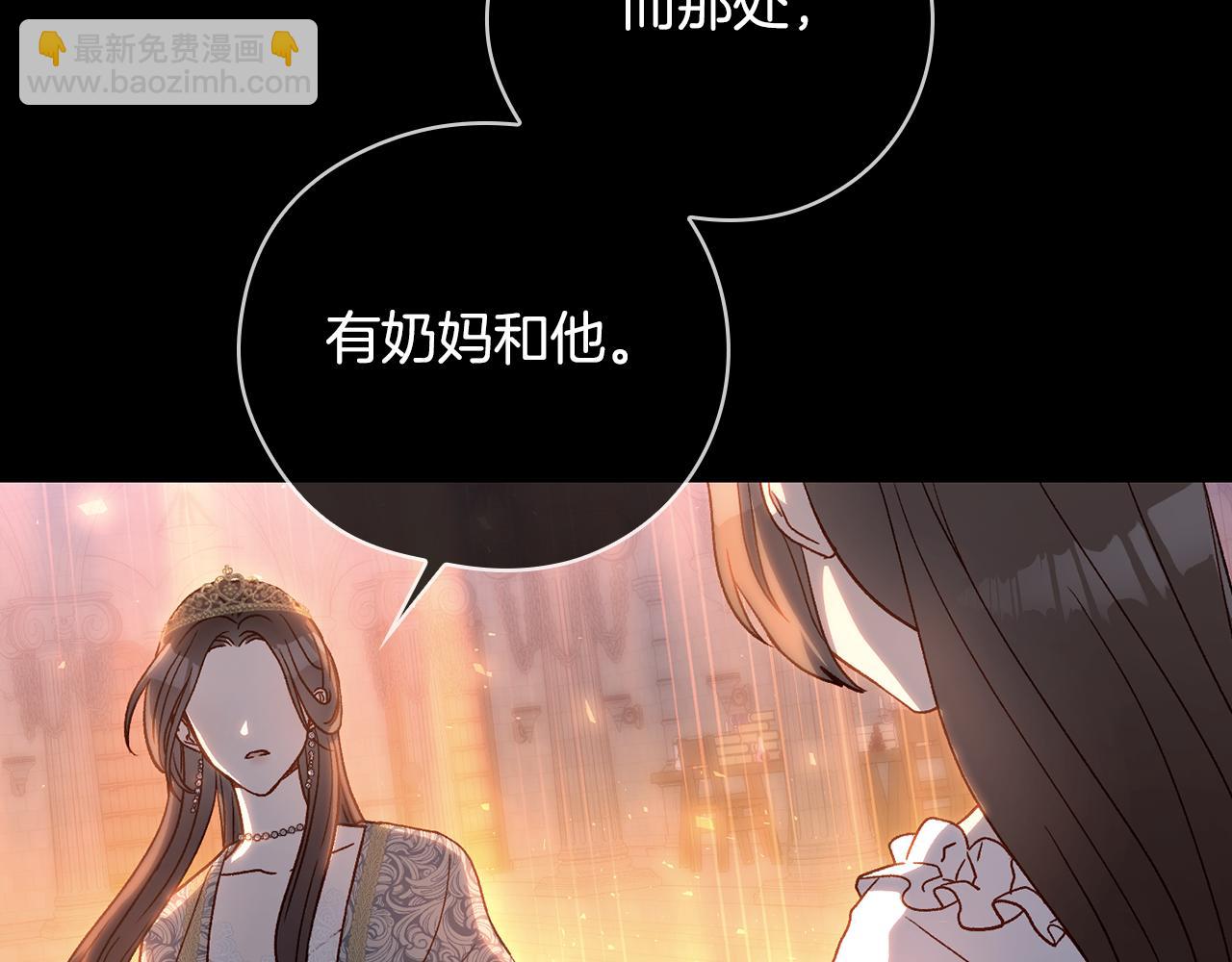 第131话 身份疑云159