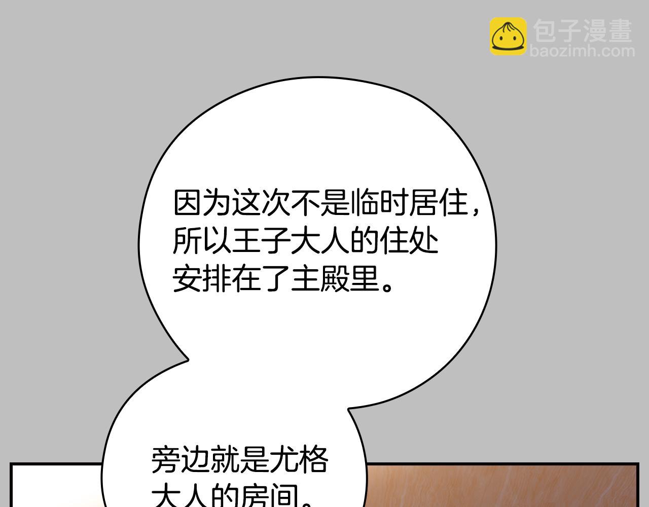 第131话 身份疑云16