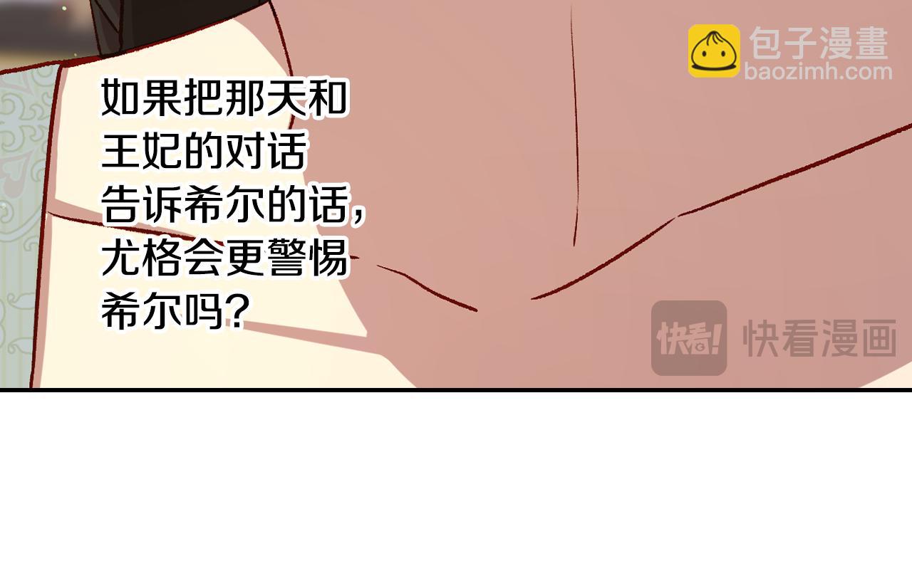 第131话 身份疑云163