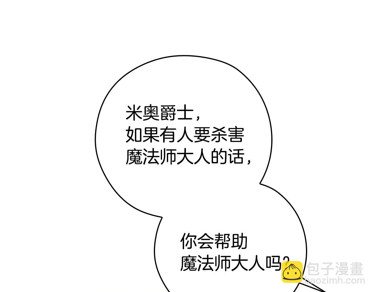 第131话 身份疑云164