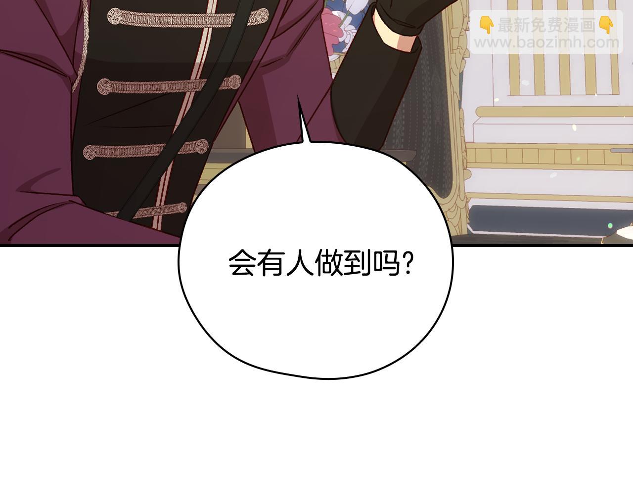 第131话 身份疑云166