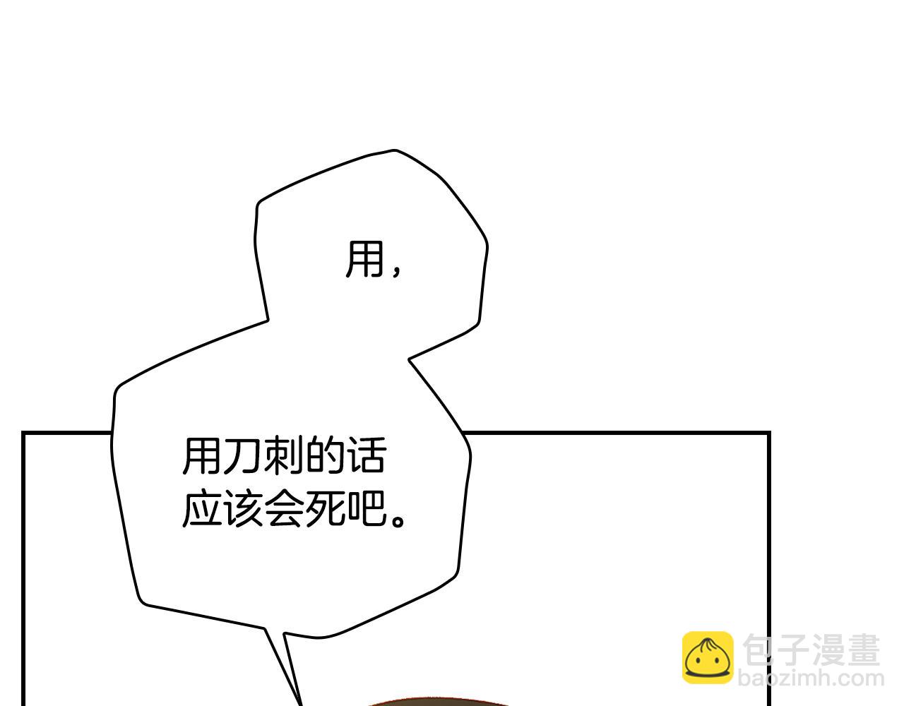 第131话 身份疑云167