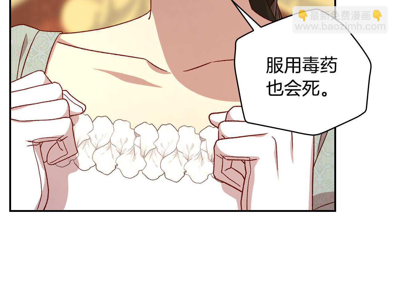 第131话 身份疑云169
