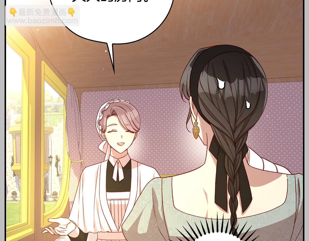 第131话 身份疑云17
