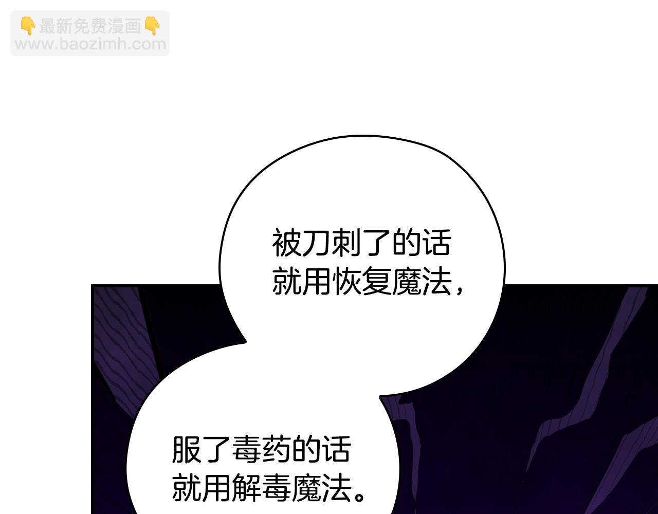 第131话 身份疑云170