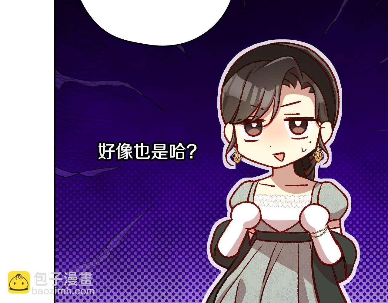 第131话 身份疑云171