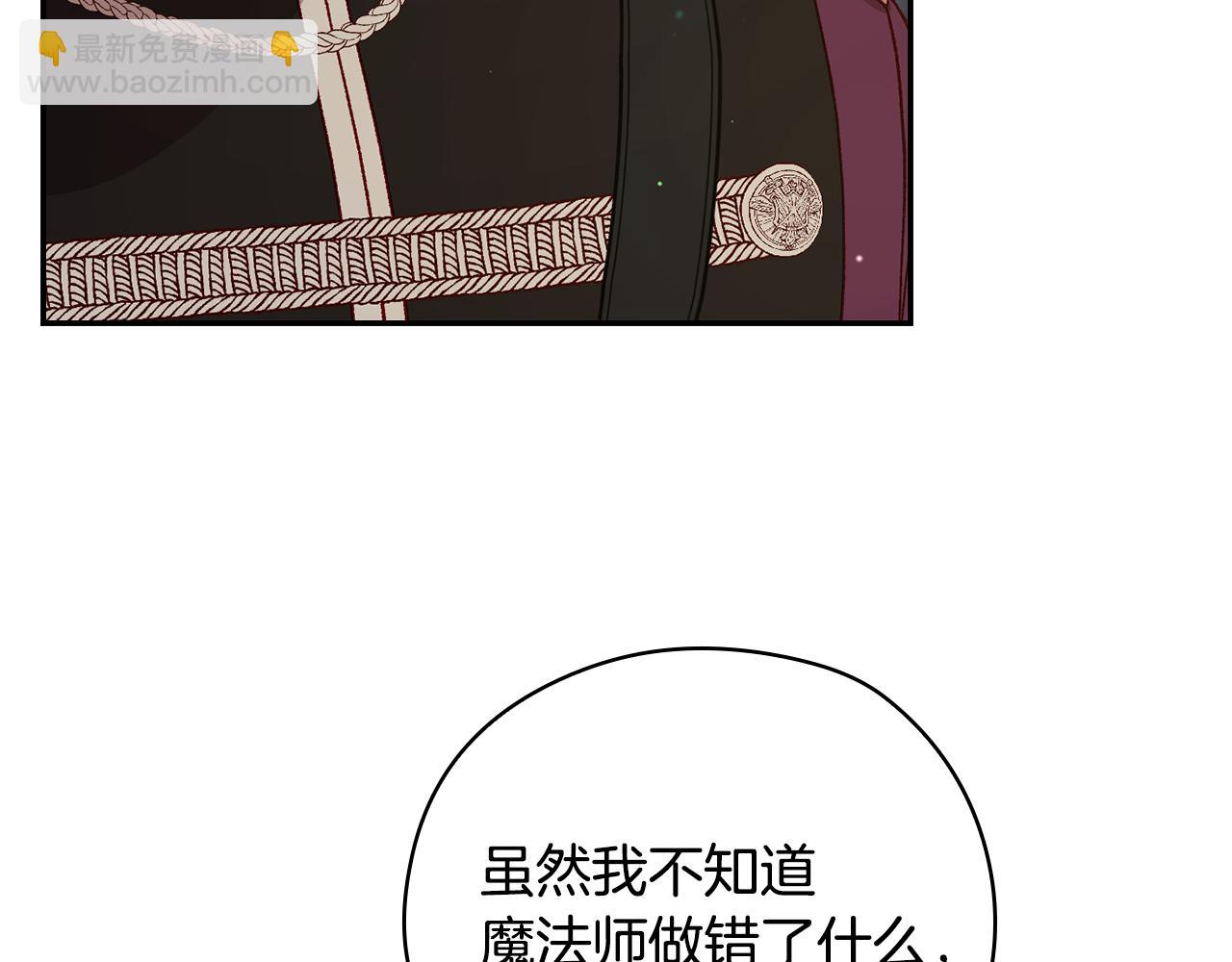 第131话 身份疑云177