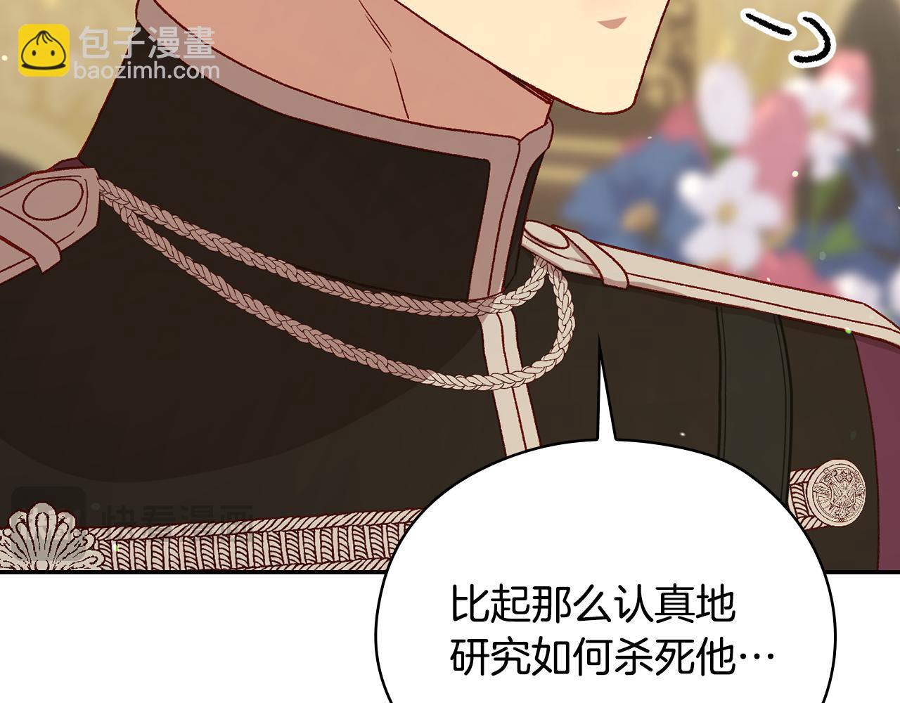 第131话 身份疑云180