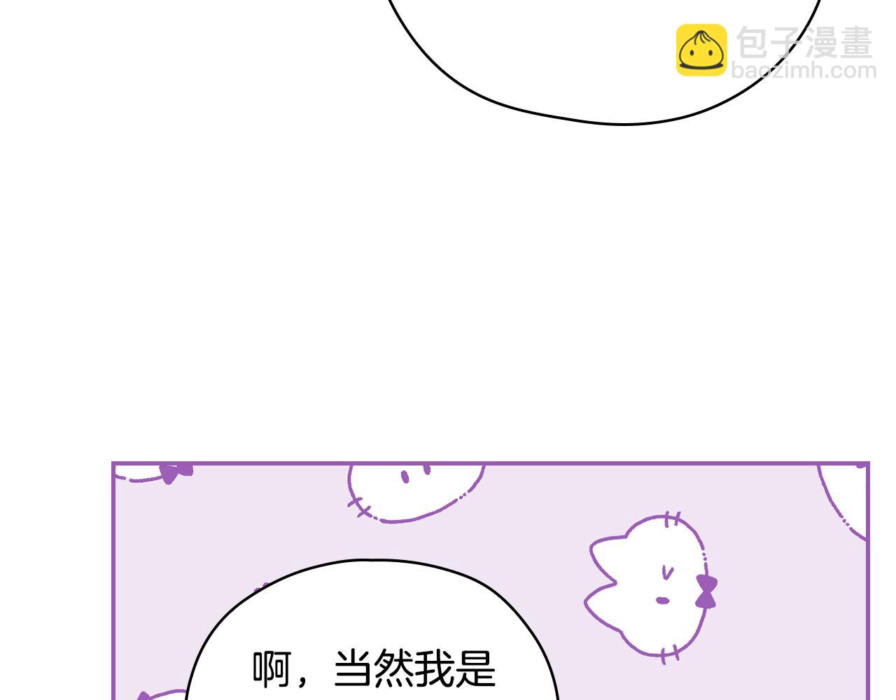 第131话 身份疑云181
