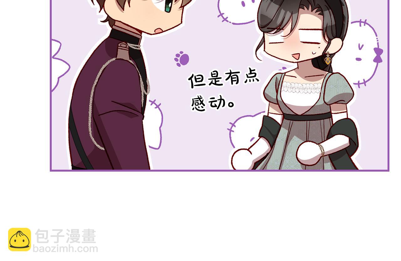 第131话 身份疑云183