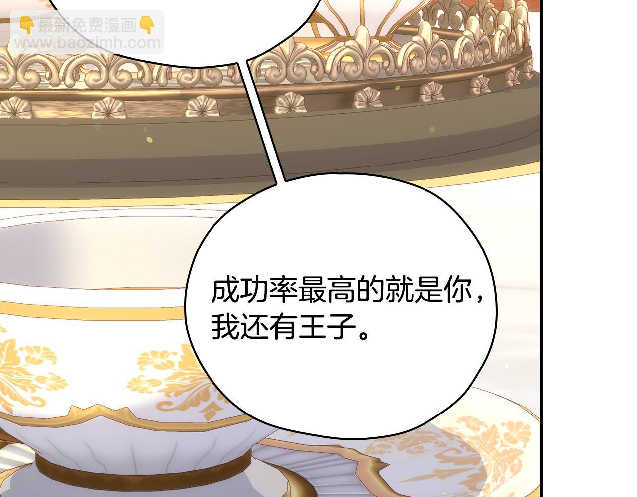 第131话 身份疑云185
