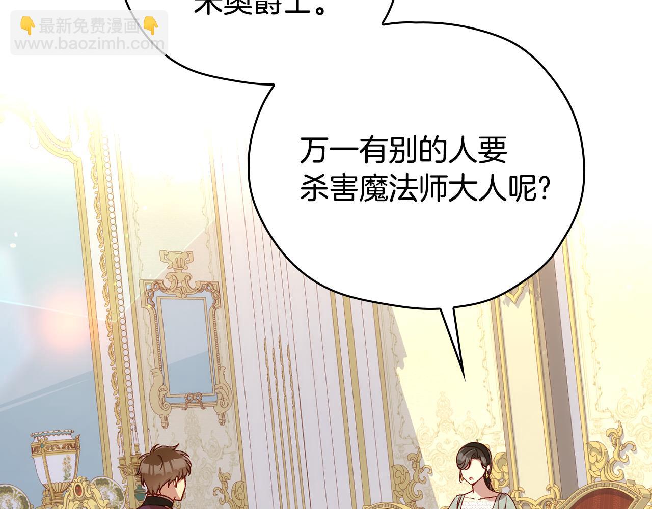 第131话 身份疑云187