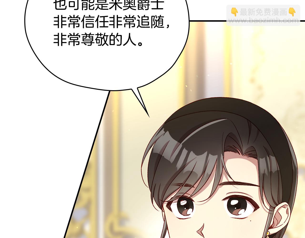 第131话 身份疑云190