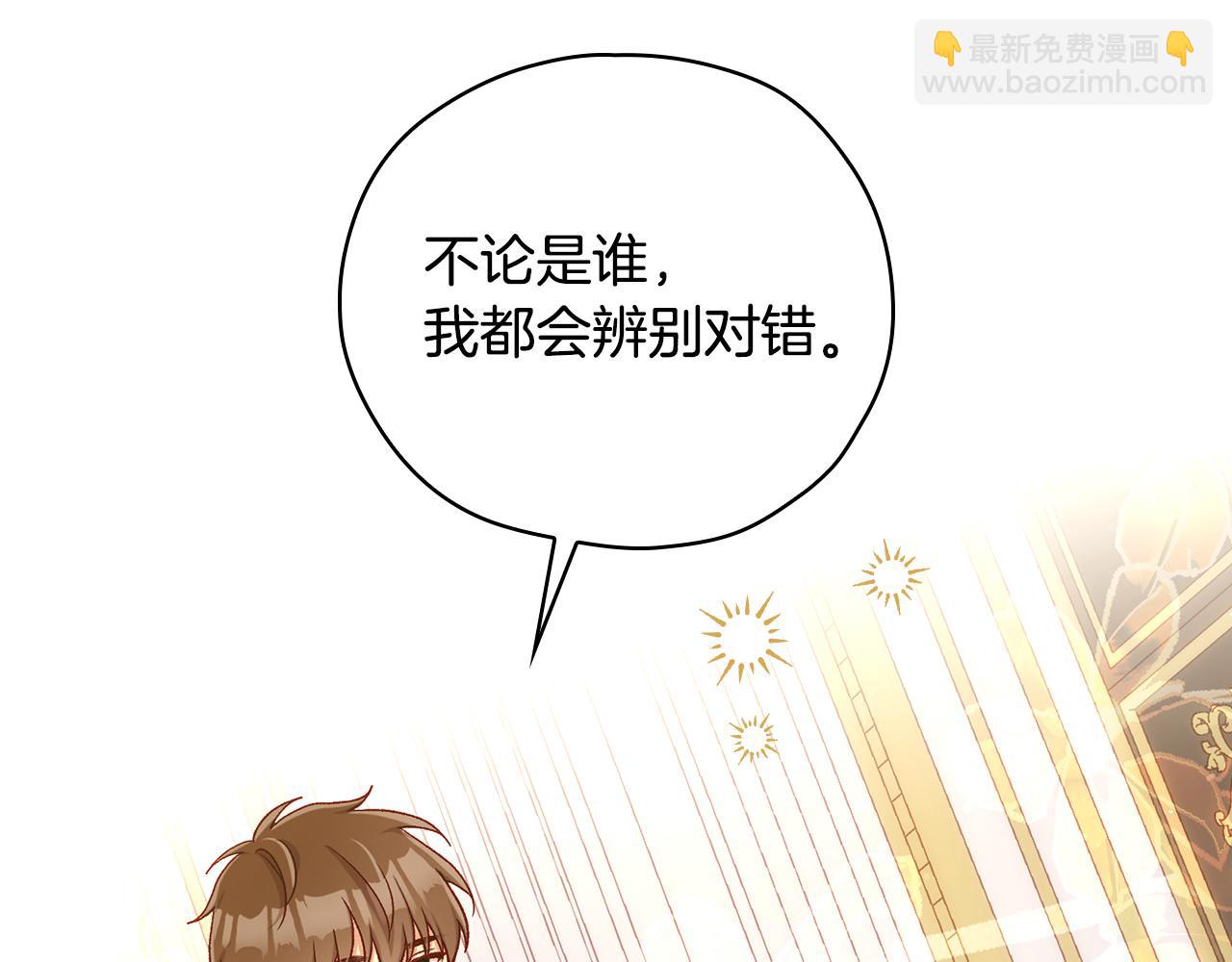 第131话 身份疑云194