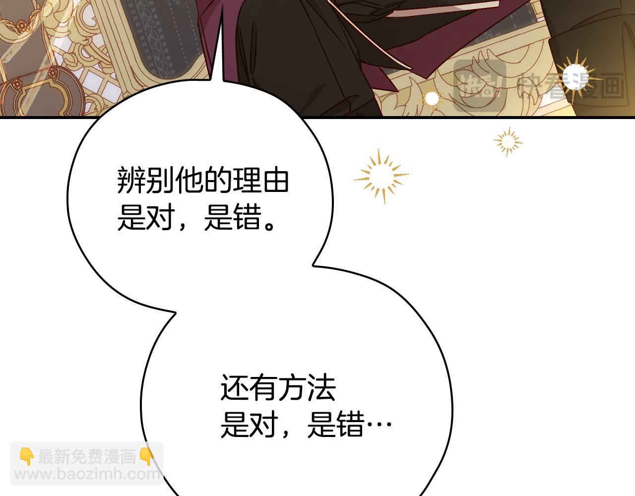 第131话 身份疑云196
