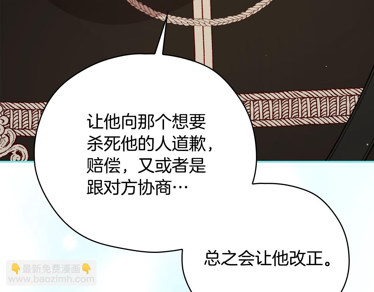 第131话 身份疑云204