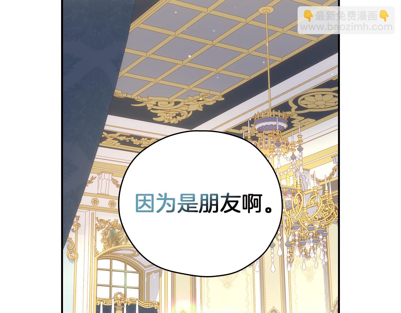 第131话 身份疑云206