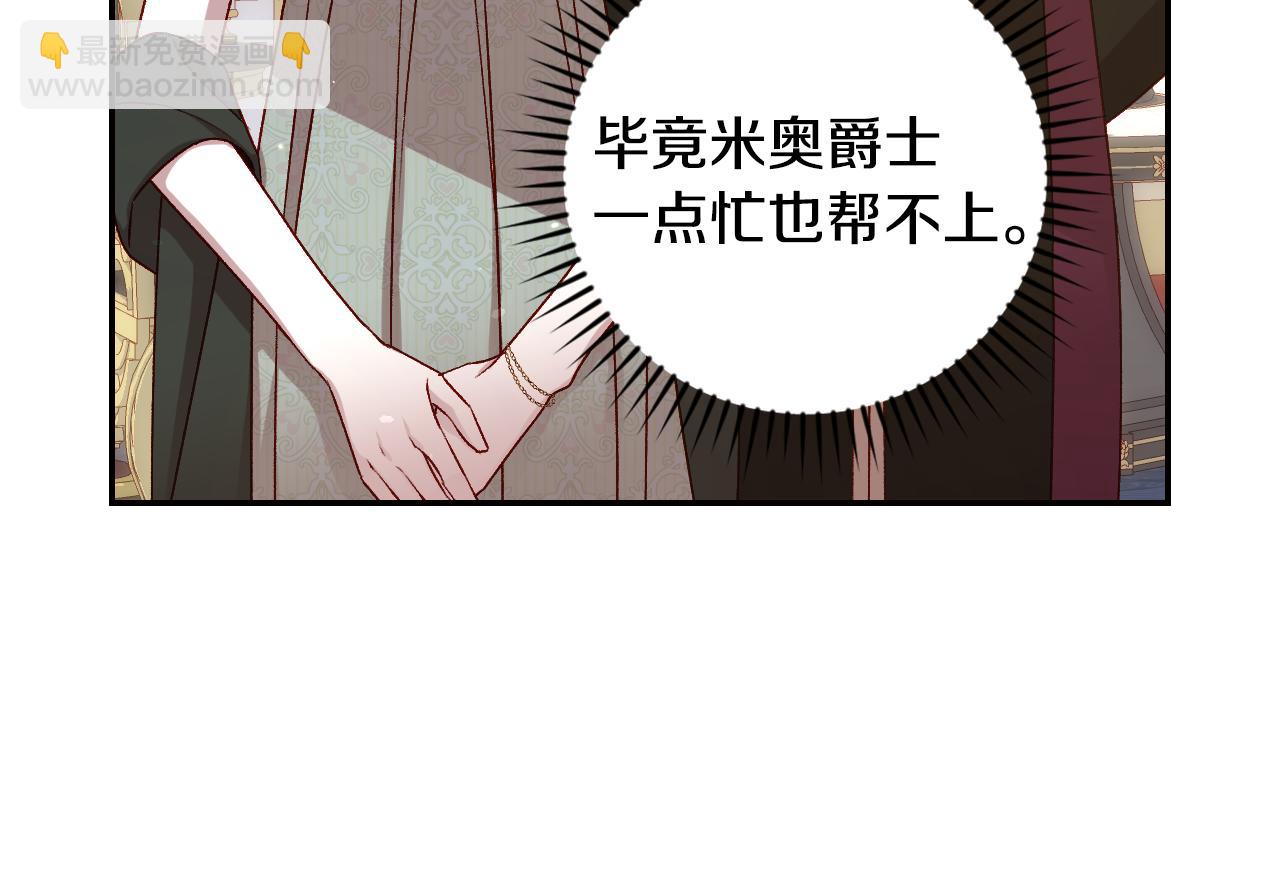 第131话 身份疑云21