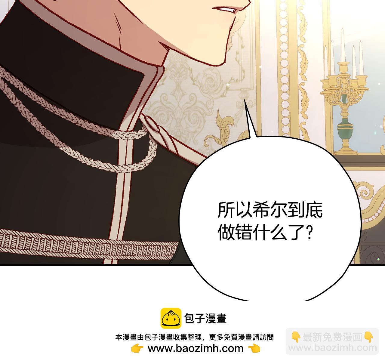 第131话 身份疑云216