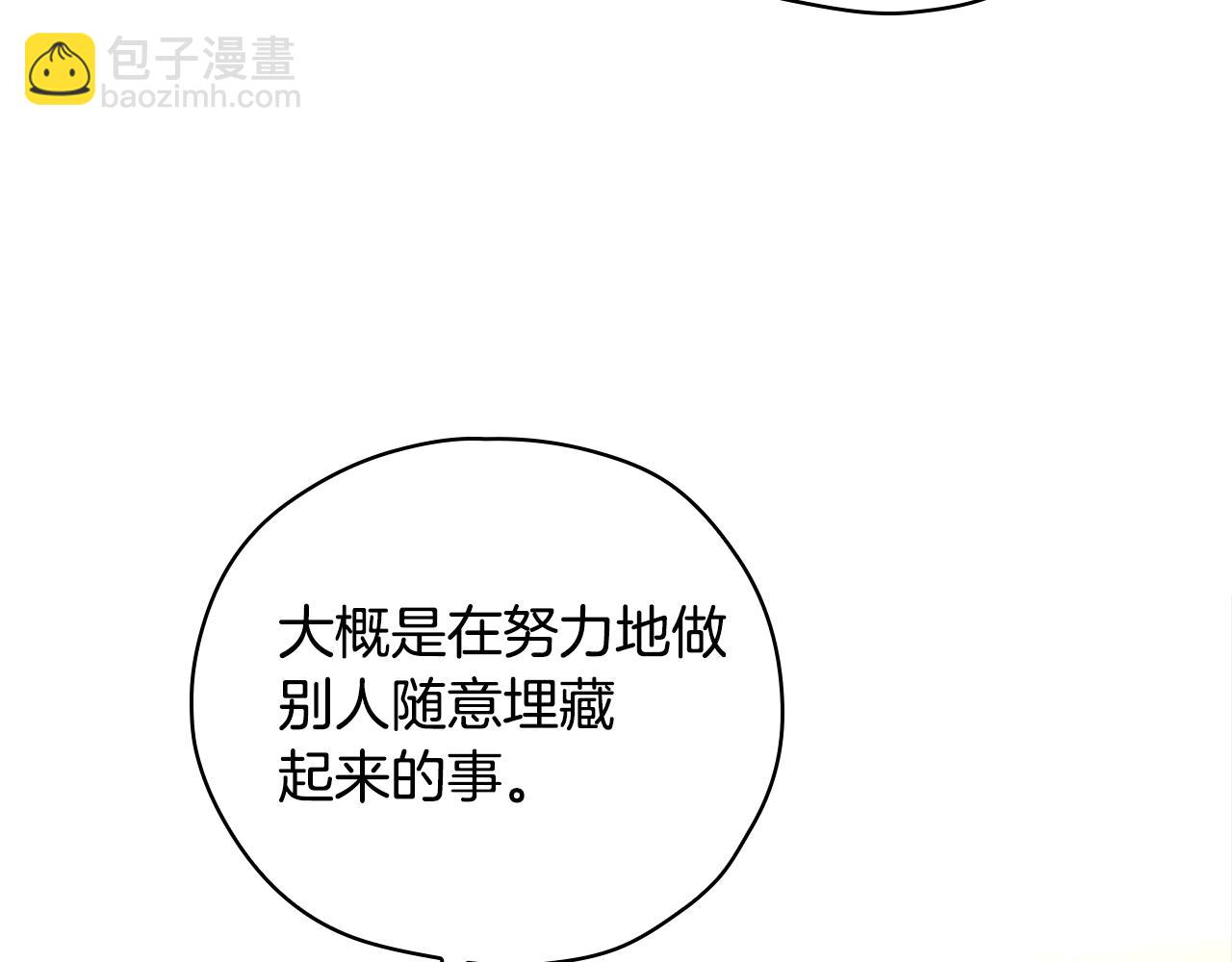 第131话 身份疑云217